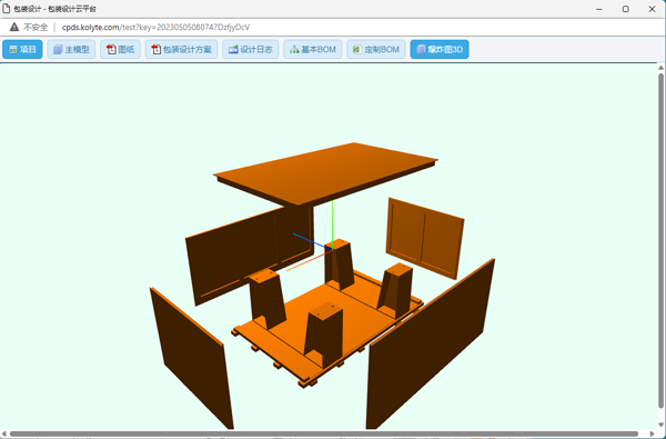包装设计云端浏览